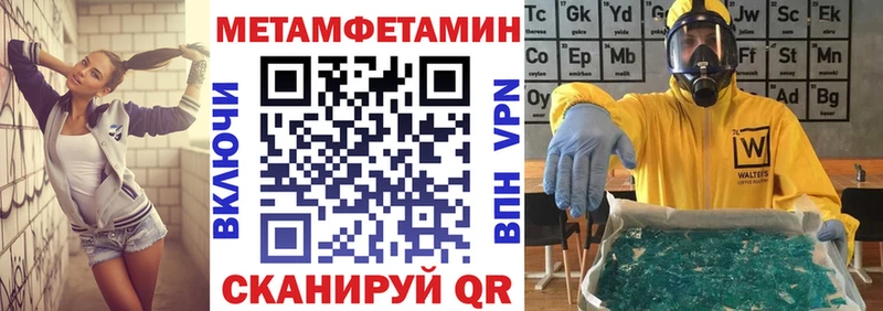Амфетамин Розовый  blacksprut ТОР  Торжок 