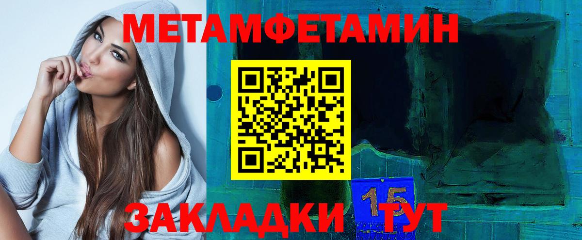 Торжок  АМФЕТАМИН Розовый  АМФ  Вход с VPN  АМФЕТАМИН 