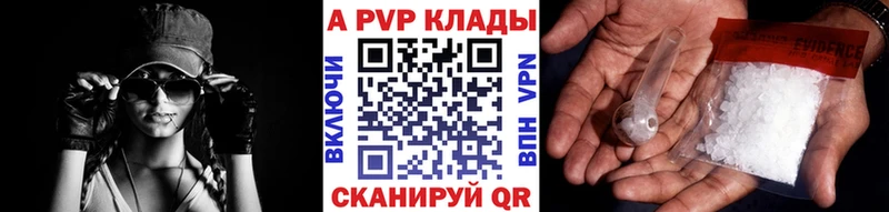 Alpha-PVP Crystall  Торжок 