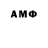 ТГК THC oil Wamil Joldowbekov