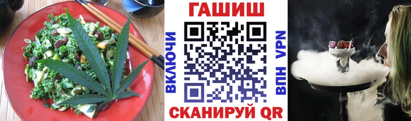 Еда ТГК конопля  Торжок 