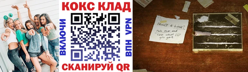 наркота  Торжок  кракен рабочий сайт  Кокаин Перу 