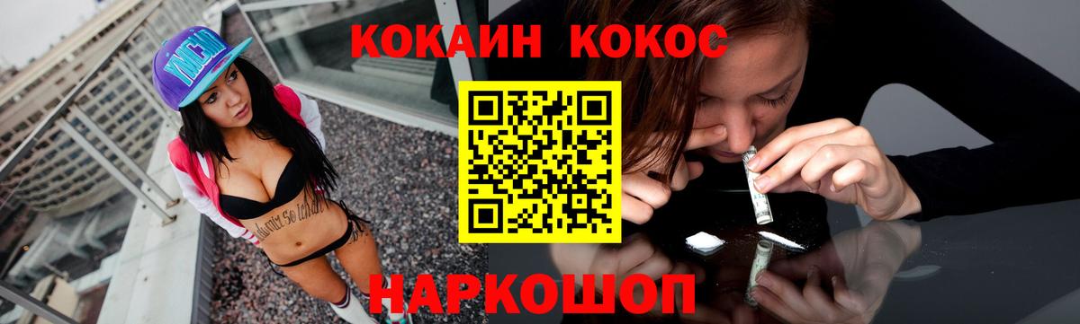 КОКАИН  ЭКСТАЗИ  Меф кристаллы  Торжок  Канабис  Вход с VPN  МЕФ 