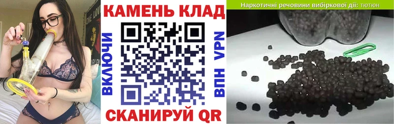 где найти наркотики Торжок ГАШ Cannabis