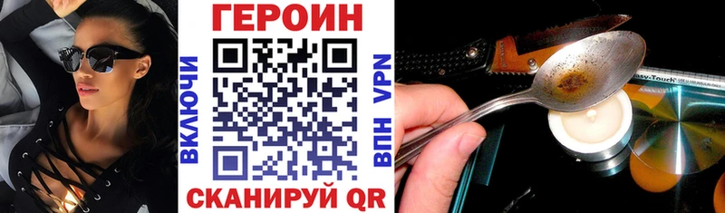цена   Торжок  площадка состав  Героин Афган 