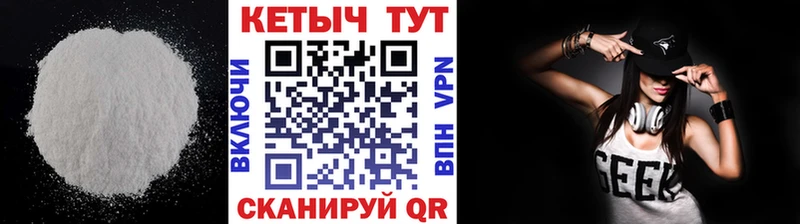 Кетамин VHQ  Торжок 