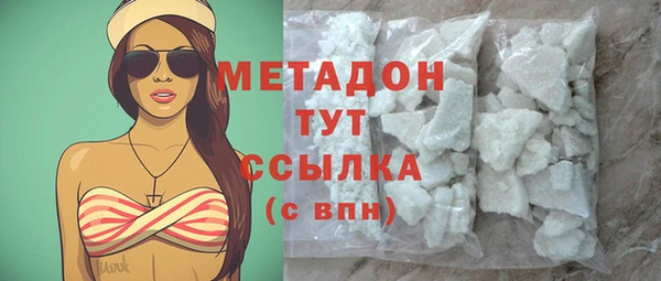 МДМА Абдулино
