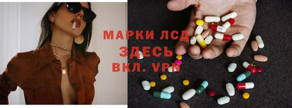 амфетамин Осинники