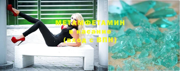 мефедрон Протвино