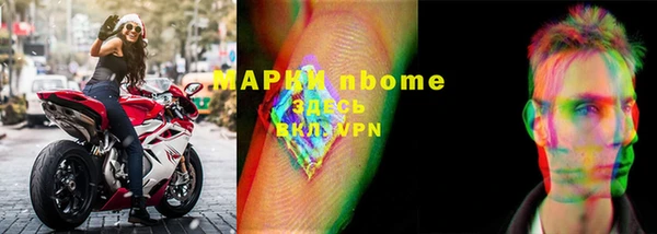 МДМА Абдулино