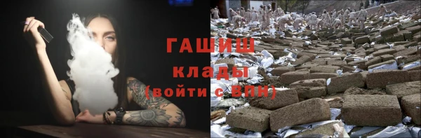 МДМА Пролетарск