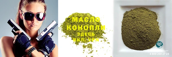 МДМА Абдулино
