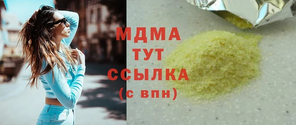каннабис Новодвинск