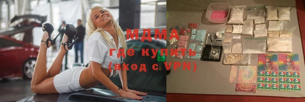 таблы Абинск