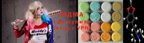 2c-b Абаза