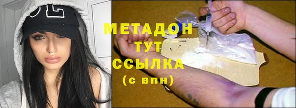 гашишное масло Новозыбков