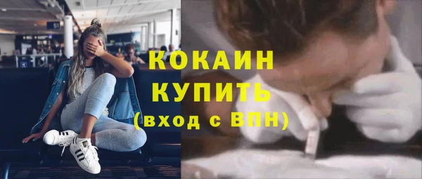 2c-b Абаза