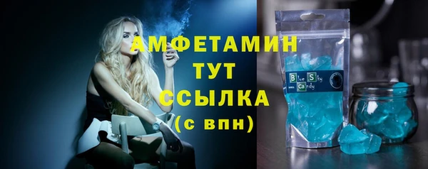 таблы Абинск