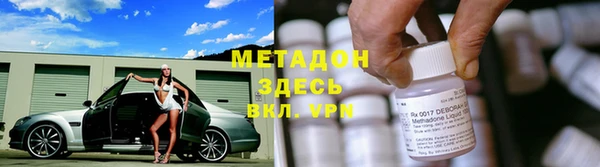 таблы Абинск