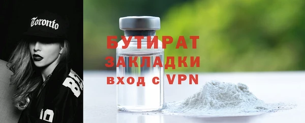 таблы Абинск