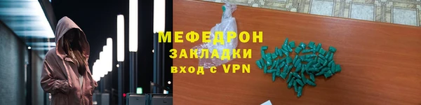 2c-b Абаза
