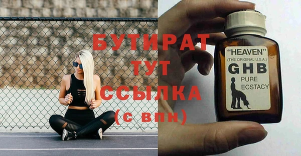 2c-b Абаза