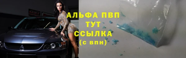 МДМА Абдулино