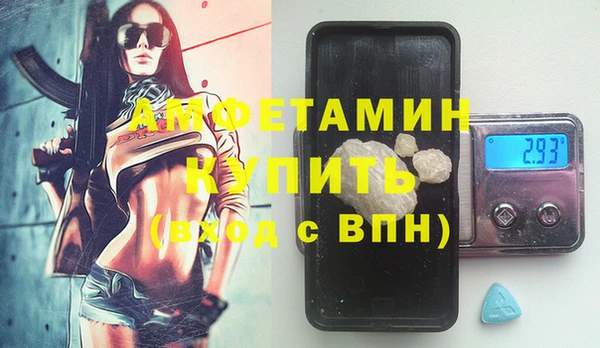 таблы Абинск