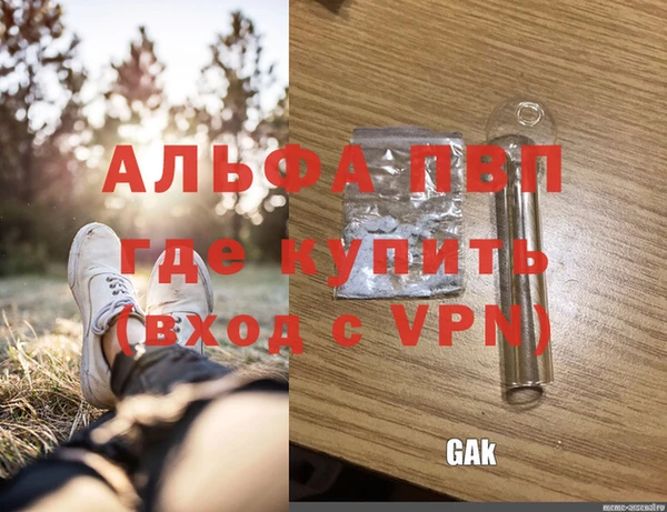 2c-b Абаза