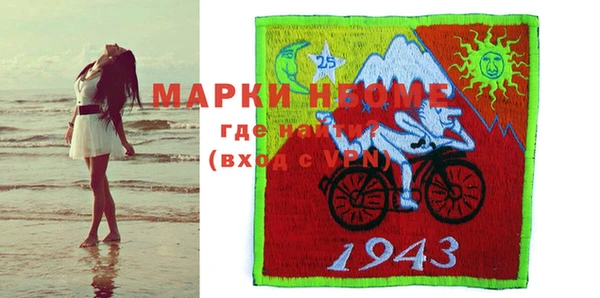 таблы Абинск