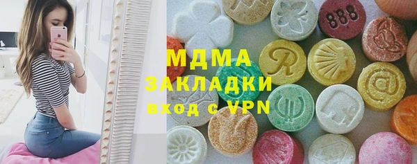 2c-b Абаза