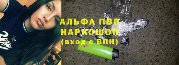 2c-b Абаза