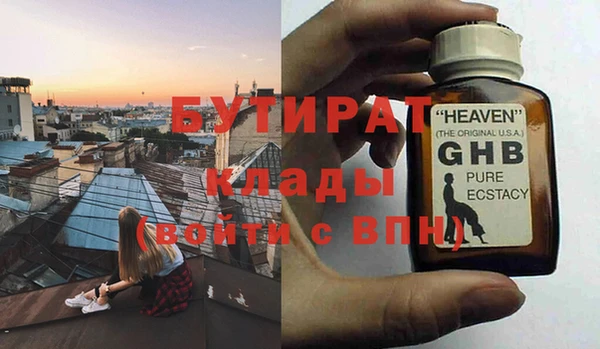 таблы Абинск