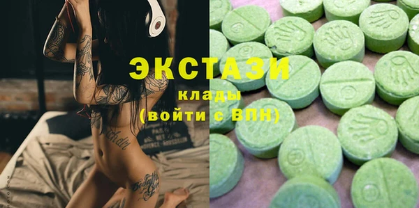 2c-b Абаза