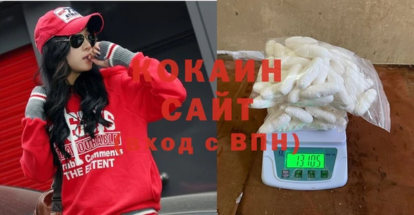 таблы Абинск