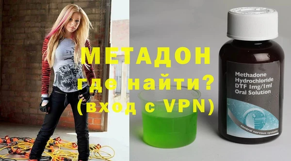 МДМА Абдулино