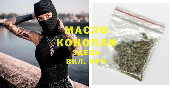2c-b Абаза