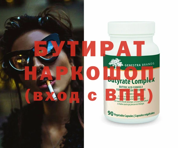 МДМА Абдулино