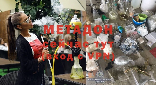 МДМА Абдулино