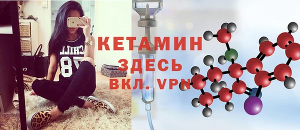 МДМА Абдулино