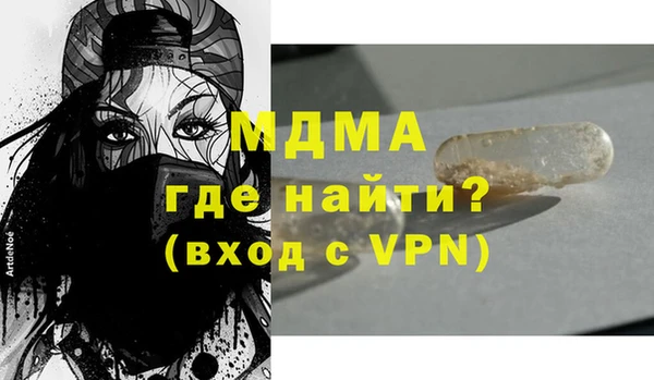 таблы Абинск