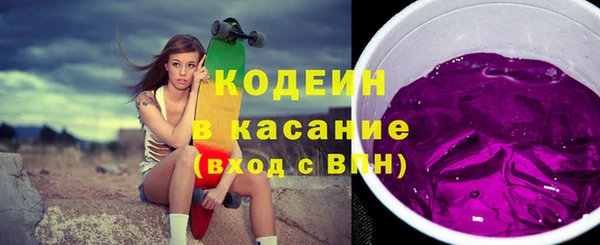 2c-b Абаза