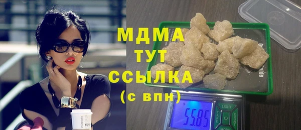МДМА Абдулино