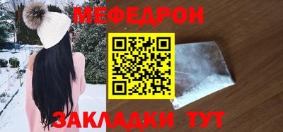 молекула духа Ирбит