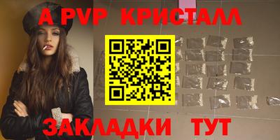 сатива Изобильный
