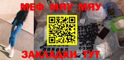 молекула духа Ирбит