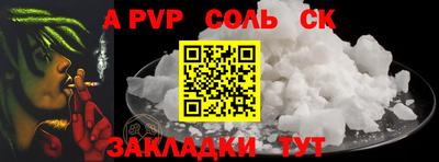 сатива Изобильный