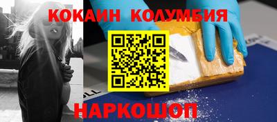 бошки Ипатово