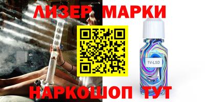 молекула духа Ирбит