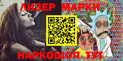 бошки Ипатово